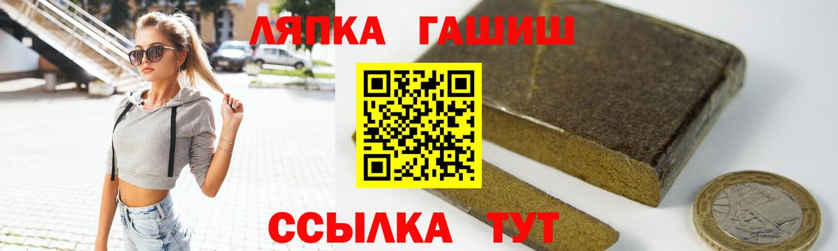 Гашиш  Вход с VPN  закладка  Гашиш VHQ  Салехард 