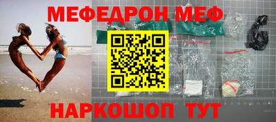 гидра Комсомольск-на-Амуре