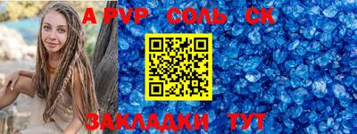 кокаин перу Конаково