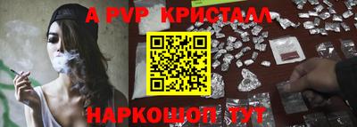 кокаин перу Конаково