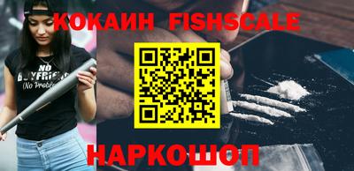 кокаин перу Конаково