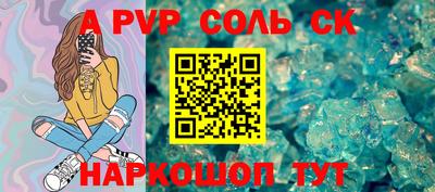 Альфа ПВП Коммунар