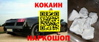 кокаин перу Конаково
