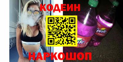 гидра Комсомольск-на-Амуре