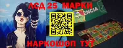 кокаин перу Конаково