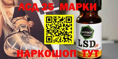 гидра Комсомольск-на-Амуре