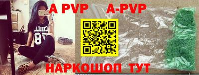 гидра Комсомольск-на-Амуре