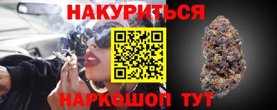 гидра Комсомольск-на-Амуре