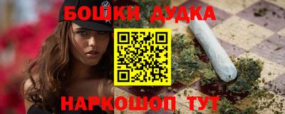 гидра Комсомольск-на-Амуре