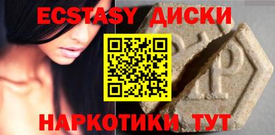 гидра Комсомольск-на-Амуре