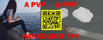 гидра Комсомольск-на-Амуре