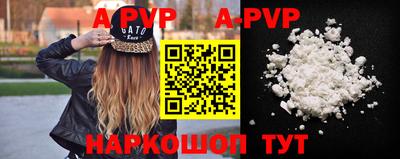 гидра Комсомольск-на-Амуре