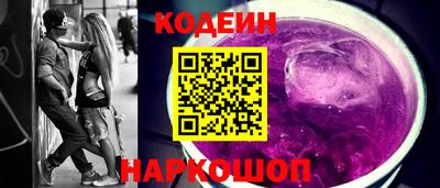 гидра Комсомольск-на-Амуре
