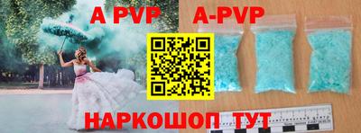 гидра Комсомольск-на-Амуре