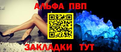 гидра Комсомольск-на-Амуре