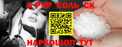 Альфа ПВП Коммунар