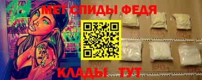 гидра Комсомольск-на-Амуре