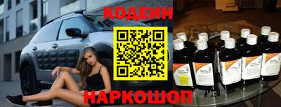 кокаин перу Конаково