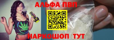 кокаин перу Конаково