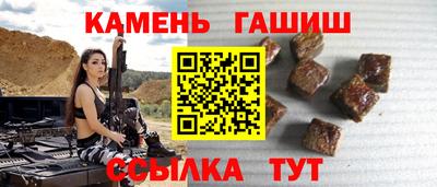 гидра Комсомольск-на-Амуре