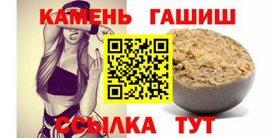 гидра Комсомольск-на-Амуре