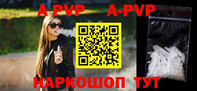 Альфа ПВП Коммунар