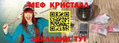 гидра Комсомольск-на-Амуре