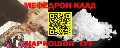 гидра Комсомольск-на-Амуре
