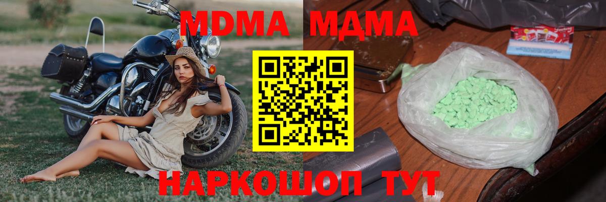 MDMA VHQ  МДМА  Салехард  Вход с VPN 