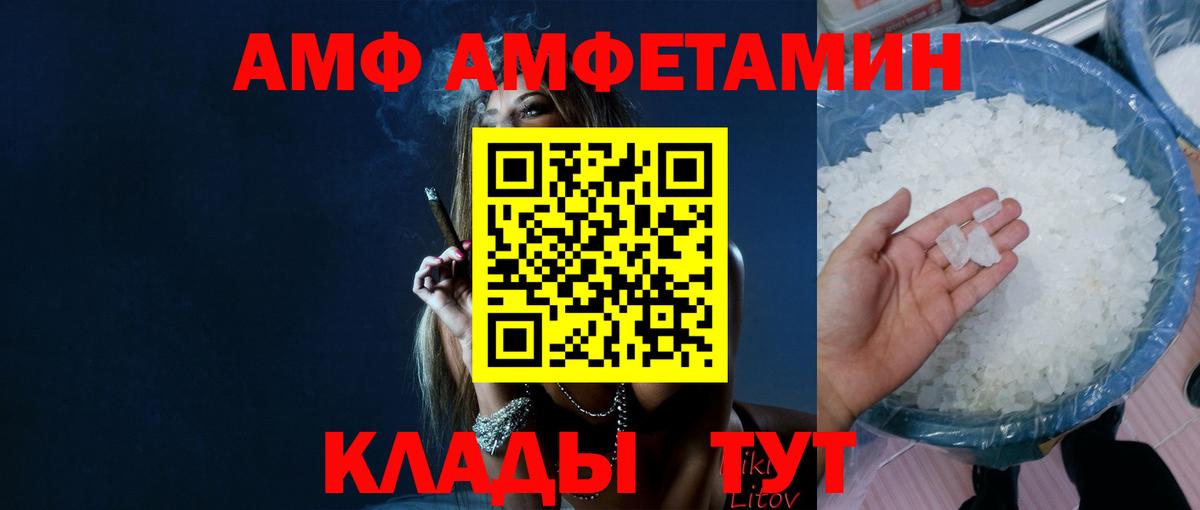 Салехард  МЕТАМФЕТАМИН витя  МЕТАМФЕТАМИН  Вход с VPN 
