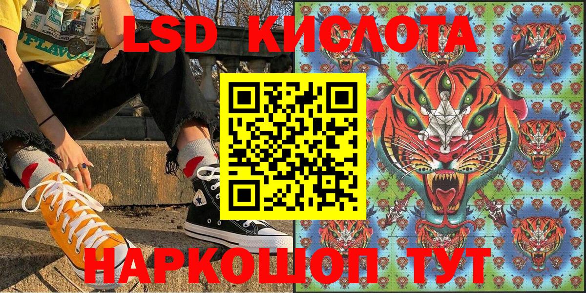 Марки 25I-NBOMe 1,5мг  Вход с VPN  Салехард 