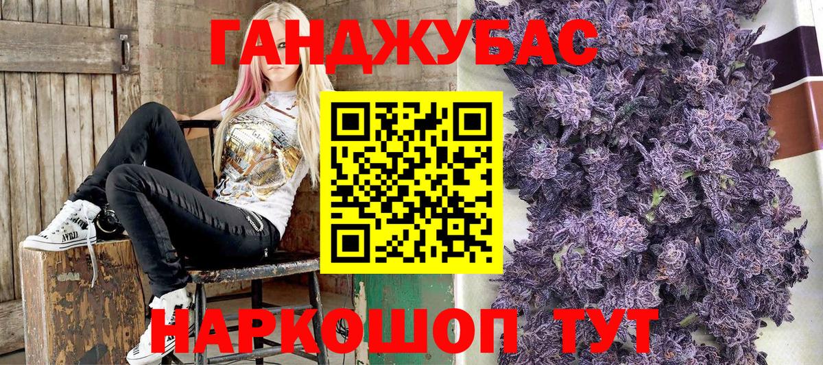 МАРИХУАНА сатива  Вход с VPN  Конопля ГИДРОПОН  Канабис VHQ  Салехард 